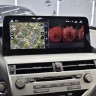 Монитор Android 12,3" для Lexus RX 2013-2014 RDL-LEX-RX 12,3 монохром 13-14