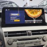 Монитор Android 12,3" для Lexus RX 2009-2012 RDL-LEX-RX 12,3 монохром 09-12